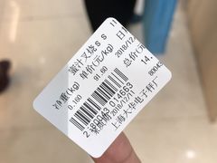 -申宴酒楼(王子百货店)