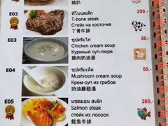 菜单-Doo Dee Thai Food(Issan/Isaan/Esan)