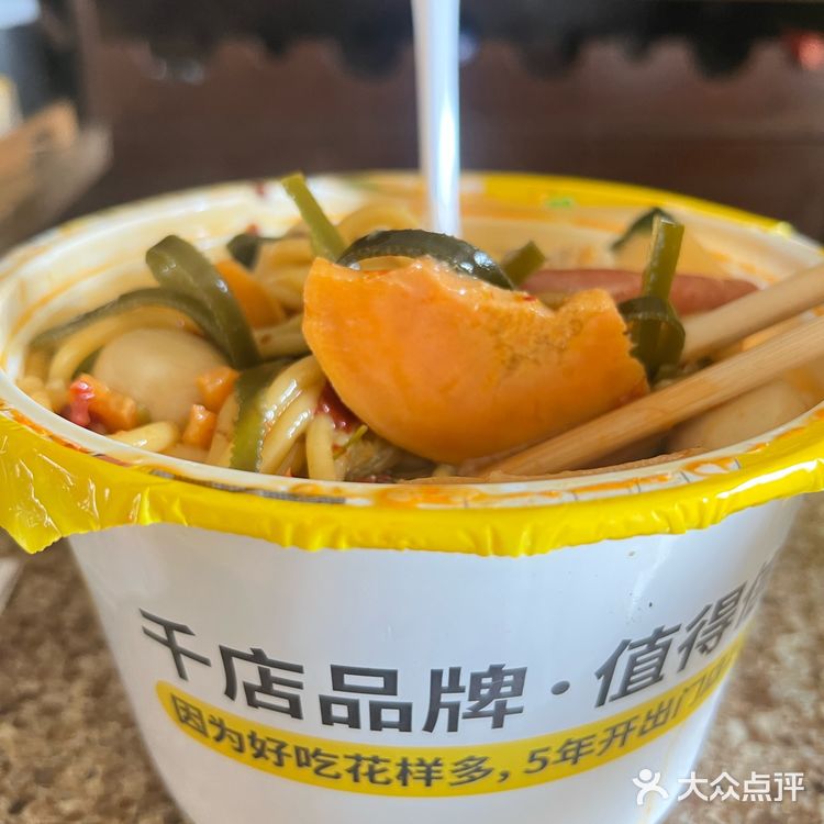 麻辣烫外卖|吃出~低卡健康!!