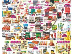 -大商麦凯乐(大连总店)