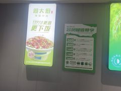 -周大厨辣椒炒肉(巨龙路店)