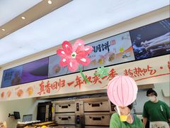 -泸溪河桃酥(西直门凯德店)