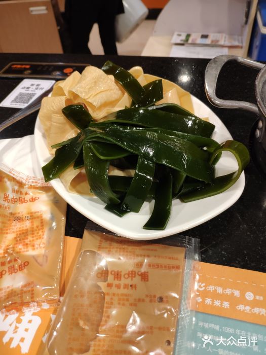 呷哺呷哺(迦南店)图片