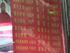 -南宁市连升风味小吃店