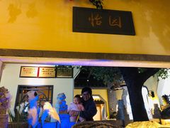 门面-十二饭点·川菜(北站圆融店)