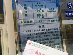 -广州市流溪河国家森林公园