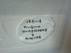 -大理床单厂艺术区
