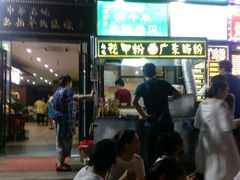 -健康路夜市