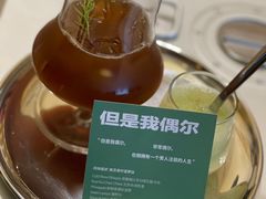 -村口大树(长乐路店)