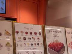 -CloudD'or可露朵蛋糕(1733商业空间店)