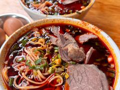 -清真·马安军辣子牛肉面