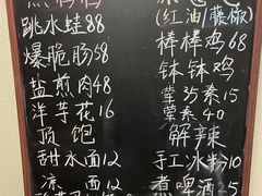 -艺味深尝(云锦路店)