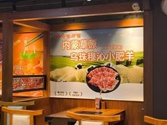 -呷哺呷哺 黄金牧场 (欢乐谷店)