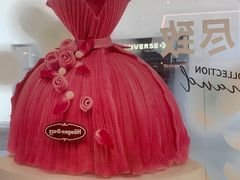 -哈根达斯(滨江店)