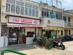 门面-世记咖啡(氹仔外卖店)