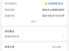 -上海市静安区闸北中心医院