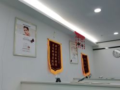 -蕾特恩专业祛痘·皮肤管理
