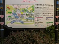 -安吉Hello Kitty乐园