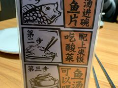 -太二酸菜鱼(福州泰禾店)