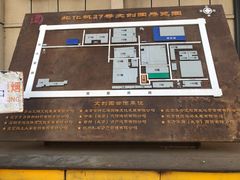 -北化机爱工场文化科技融合产业园