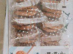 -惠诚滋知(鸿通城店)