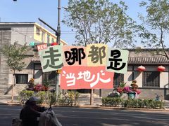 -爱雅仕口腔·数字化矫正中心(国贸门诊)