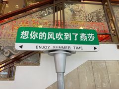 -燕莎友谊商城(亮马桥店)