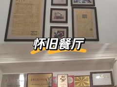 -悦宾饭馆(翠花胡同店)