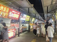 -大学城夜市