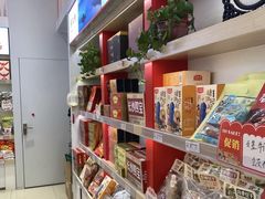 -舜华临武鸭·湖南零食特产(三王街店)