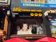 -BHC炸鸡(明洞总店)