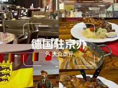 -申德勒加油站餐厅(三里屯北小街店)