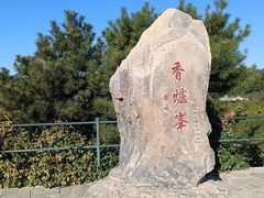 -香山公园