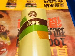 满心红豆派-汉堡王(常熟美城店)