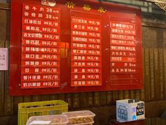 -天兴居(鲜鱼口街店)