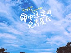 -仰口沙滩