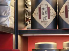 -吴裕泰茶庄(前门大街店)