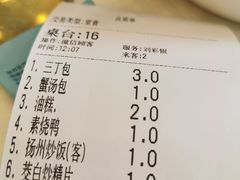 -怡园饭店-餐厅(四望亭店)