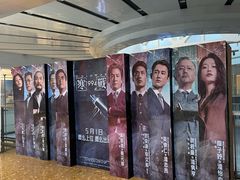 -百丽宫影城(嘉里汇店)