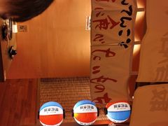 -焱岛烧肉·活鳗炙烤(晋江万达店)