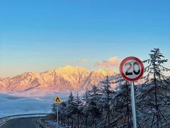 -牛背山