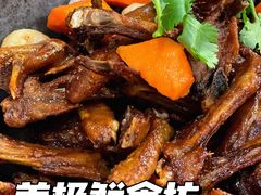 美极鸭五件-美极鲜食坊(宝安南路店)