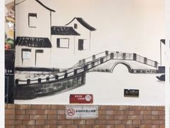 -八张桌子(老店)