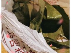-老妈宫粽球