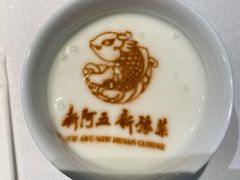 -阿五黄河大鲤鱼(英协路店)