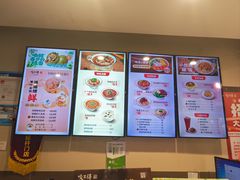 -咬不得高祖生煎·简餐(天城商业中心店)
