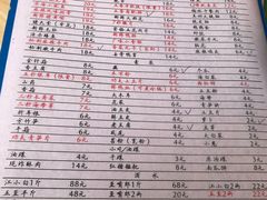 菜单-红堂老派火锅(石桥铺店直营店)