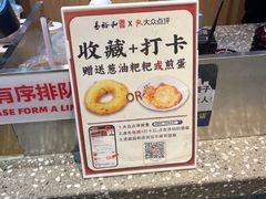 -易裕和·长沙米粉(竹塘西路店)