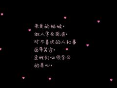 -中影火星湖影城(江门新会店)