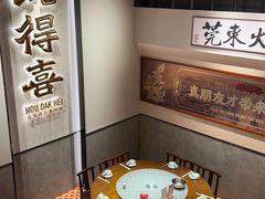 -蚝得喜海鲜(东城店)